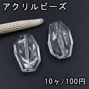 アクリルビーズ 不規則カットB 20×30mm クリア【10ヶ】｜yu-beads-parts