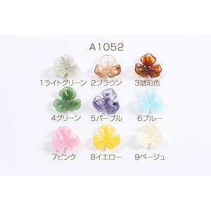 樹脂パーツ フラワー 三弁花 穴あり 23.5...の詳細画像1
