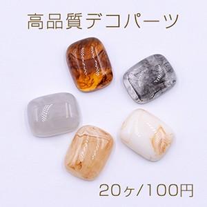 高品質デコパーツ 樹脂パーツ 長方形 12×15mm