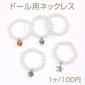 デコパーツ 半円 7×14mm アクリルパーツ ...の商品画像