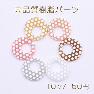 高品質樹脂パーツ 抜き正円 1穴 25mm ホワ...の商品画像