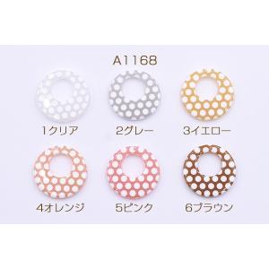 高品質樹脂パーツ 抜き正円 1穴 25mm ホ...の詳細画像1
