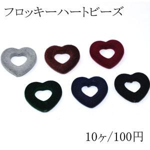 フロッキー中抜きハートビーズ 27 30mm アクリルビーズ ベロア調 10ヶ A18 ビーズアンドパーツ 通販 Yahoo ショッピング