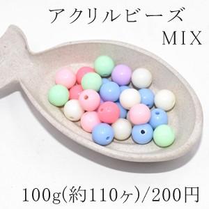 アクリルビーズ 丸玉 カラーミックス 12mm(100g/110ヶ) : ビーズアンド 