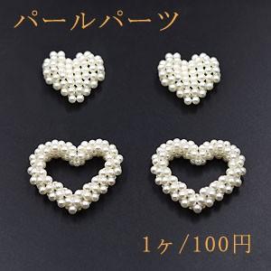 パールパーツ 編みハート ハンドメイド用【1ヶ】 : ビーズアンドパーツ