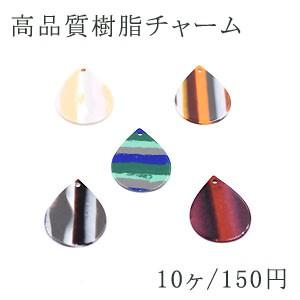高品質樹脂チャーム ストライプ 雫 1穴 24×32mm【10ヶ】｜yu-beads-parts