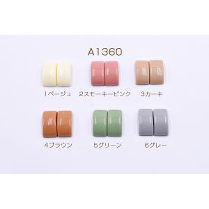 高品質デコパーツ 樹脂パーツ カーブ長方形 1...の詳細画像1