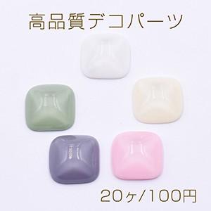 高品質デコパーツ 樹脂パーツ スクエアカット 16×16mm