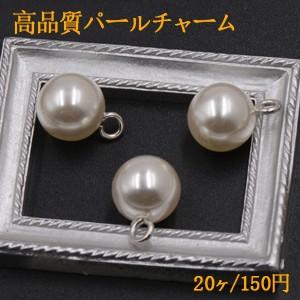 高品質パールチャーム 11×16mm ホワイト【20ヶ】 : ビーズアンドパーツ
