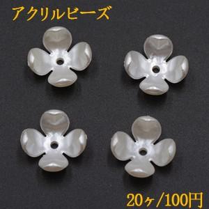 アクリルビーズ フラワー 四弁花 7×17mm パールホワイト【20ヶ 