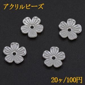 アクリルビーズ フラワー 五弁花 2×12mm パールホワイト【20ヶ