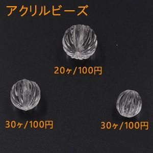 アクリルビーズ カボチャ 16mm＆14mm＆12mm クリア : ビーズアンド 