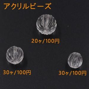 アクリルビーズ カボチャ 16mm＆14mm＆12mm クリア｜yu-beads-parts