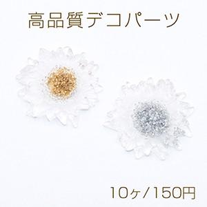 高品質デコパーツ 樹脂パーツ 菊 35×36mm クリア