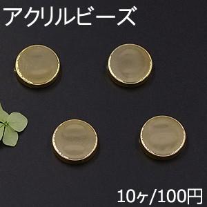 アクリルビーズ メタル調 コイン 20mm ゴールド【10ヶ】｜yu-beads-parts