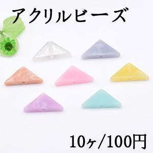 アクリルビーズ 三角 14×28mm【10ヶ】 : ビーズアンドパーツ - 通販