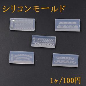 シリコンモールド ミニレースシリーズ ネイル用 A1606 ビーズアンドパーツ 通販 Yahoo ショッピング