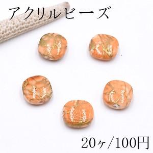 アクリルビーズ クラック柄 四角 12mm イエロー【20ヶ】｜yu-beads-parts