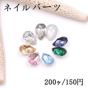 ネイルパーツ アクリルパーツ 雫カット 7×10mm【200ヶ】｜yu-beads-parts