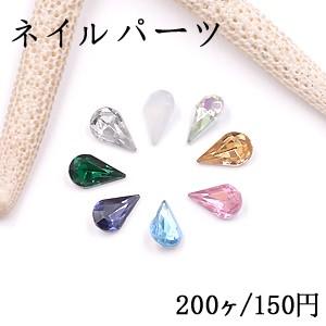 ネイルパーツ アクリルパーツ 雫カット 6×10mm【200ヶ】｜yu-beads-parts