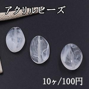 アクリルビーズ 不規則オーバル 全3種 マーブル/クリア【10ヶ】｜yu-beads-parts