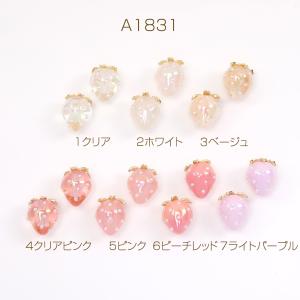 いちごチャーム 樹脂製イチゴチャーム かわいい...の詳細画像1