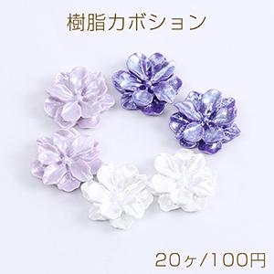 ホワイトフラワー貼付けパーツ 樹脂カボション フ...の商品画像