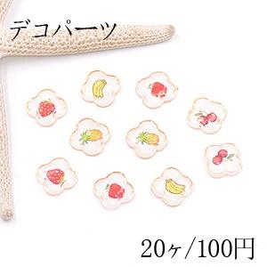 デコパーツ 樹脂クローバー 11×13mm クリア フルーツ入り【20ヶ 