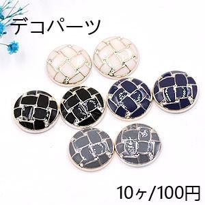 デコパーツ 半円とチェック 18mm アクリル エポ付【10ヶ】