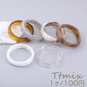 樹脂バングル 幅約22mm※単品6点まで可能