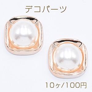 デコパーツ アクリルパーツ 正方形 パール貼り 16×16mm ホワイト【10ヶ】