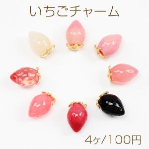 メール便可】【1セット】チェスの駒のチャーム 金古美 銀古美 コマ