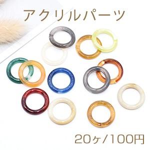 アクリルパーツ 丸フレーム 穴なし 18mm 全10色【20ヶ】｜yu-beads-parts