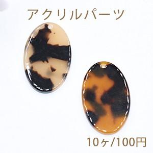 アクリルパーツ オーバル 1穴 18×28mm べっこう風【10ヶ】 : ビーズ 