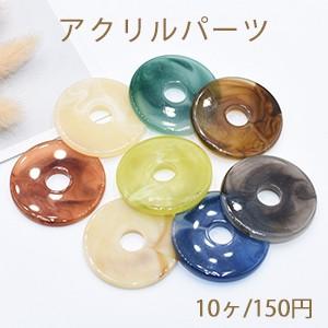 アクリルパーツ ドーナツ 穴なし 40mm 全10色【10ヶ】 : ビーズアンド