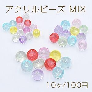 mooncho　手染めビーズ　チャーム　ビーズパーツ　アクリルビーズ アクリルビーズ 立体雲ビーズ メッキ加工 ミックスカラー 17