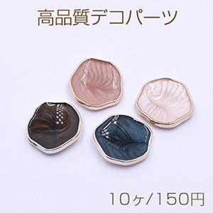 高品質デコパーツ アクリルパーツ 不規則形 23×24mm エポ付き