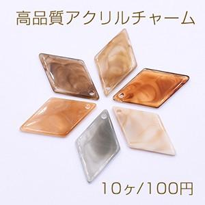 高品質アクリルチャーム 菱形 1穴 21×37mm【10ヶ】｜yu-beads-parts