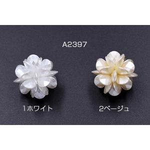 高品質アクリルチャーム 編みフラワー カン付き...の詳細画像1