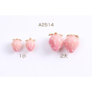 いちごチャーム 樹脂製イチゴチャーム かわいい...の詳細画像1