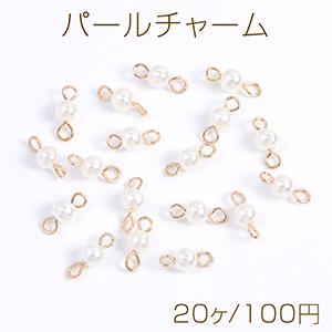 ワイヤーパールチャーム パールコネクターチャーム 丸玉 5mm 2カン付き  