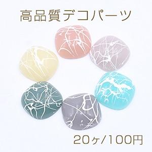 高品質デコパーツ アクリルパーツ 四角 18×18mm【20ヶ】 : ビーズ