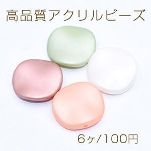 高品質アクリルビーズ 変形コイン 20mm【6ヶ】｜yu-beads-parts