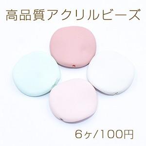 高品質アクリルビーズ 変形コイン マット 20mm【6ヶ】｜yu-beads-parts