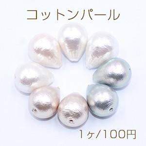 コットンパール 雫型 14×18mm【1ヶ】｜yu-beads-parts