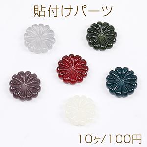 貼付けパーツ 樹脂貼付けパーツ 樹脂カボション フラワー 18.5mm（10ヶ）｜yu-beads-parts