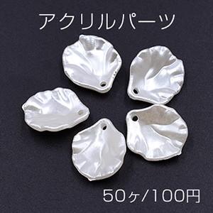 アクリルパーツ 花びら 15×17mm ホワイト