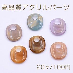 高品質アクリルパーツ オーバル 15×17mm【20ヶ】｜yu-beads-parts