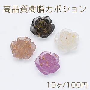 高品質樹脂カボション 金箔封入 バラ 22mm