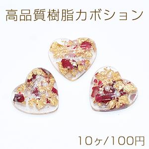 高品質樹脂カボション 金箔＆ドライフラワー＆パール封入